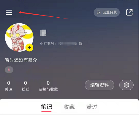 怎么在小紅書上開店？需要怎么操作？