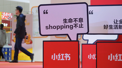 從運營角度看小紅書有哪些方面值得我們去做？