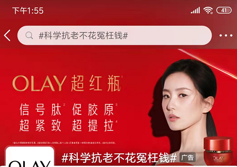 微博廣告投放有哪些合作方式，怎么合作？