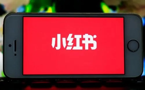 怎么讓你的小紅書筆記提升帶貨率？