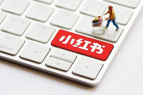 寫小紅書種草筆記要了解哪些事情？