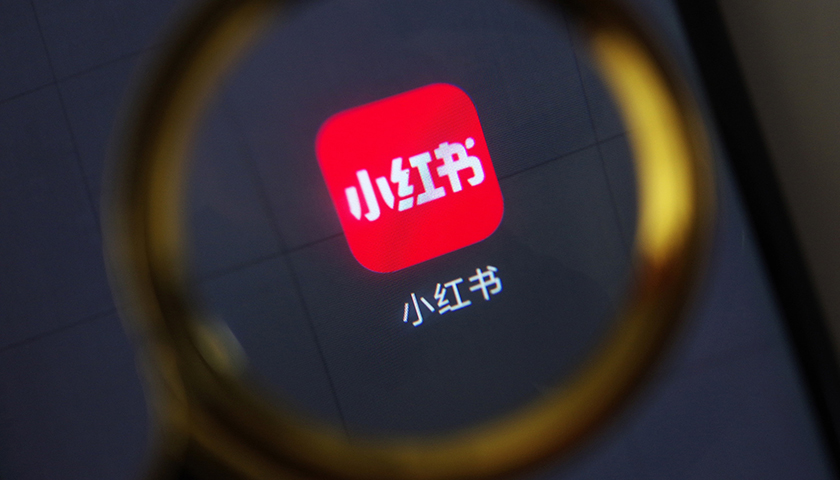 小紅書推廣收費標準是什么？