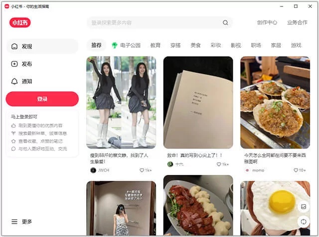 品牌怎么選廣州小紅書種草營銷推廣公司